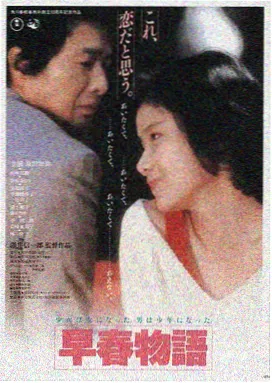 东京爱情故事2025 日剧在线观看